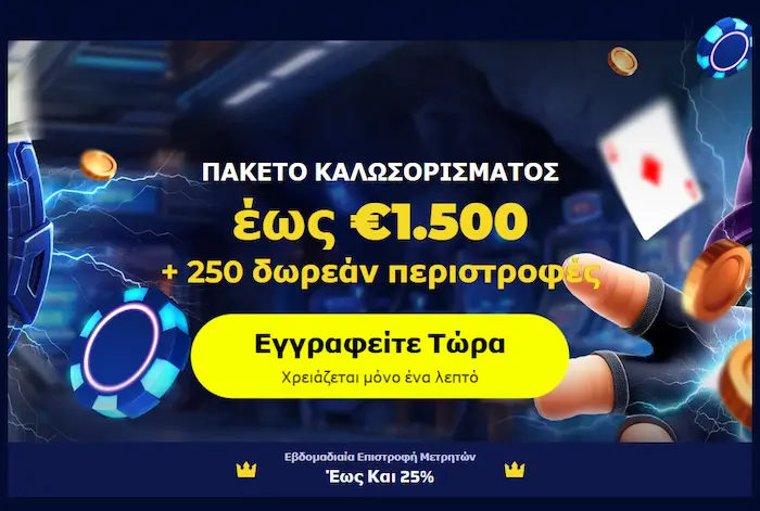 Magnetic Slots Casino bonus