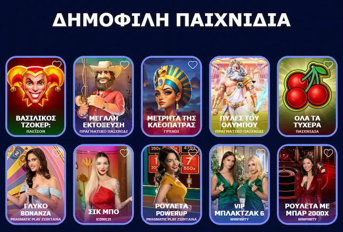 Magnetic Slots Casino παιχνιδιών